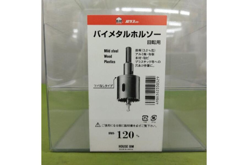 25年05月31日:画像7