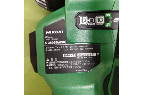 25年06月14日：画像１０