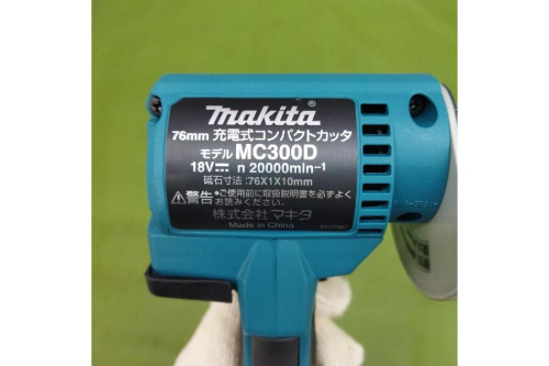 25年06月23日：画像９