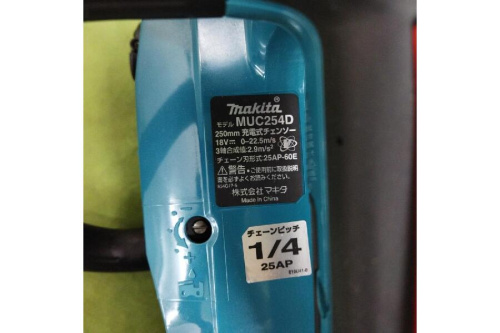 25年06月24日：画像９