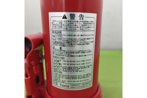 油圧ジャッキの車載工具