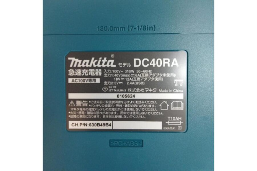 25年08月04日：画像７