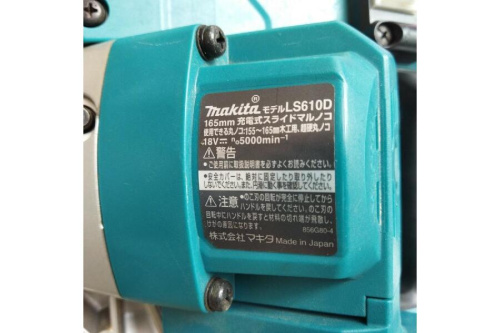 25年08月07日：画像１０