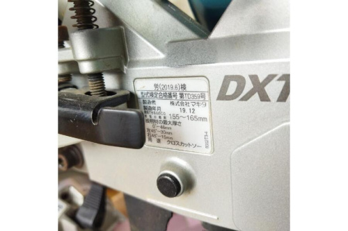 25年08月07日：画像８