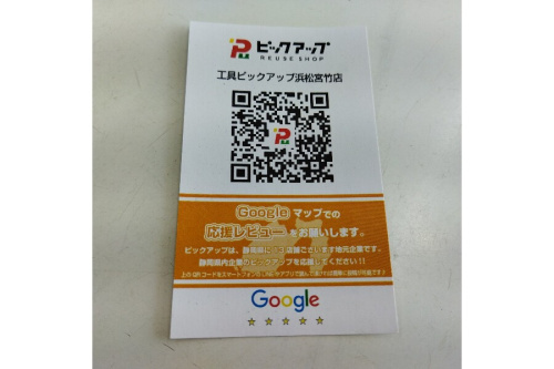 手工具のベッセル（VESSEL）