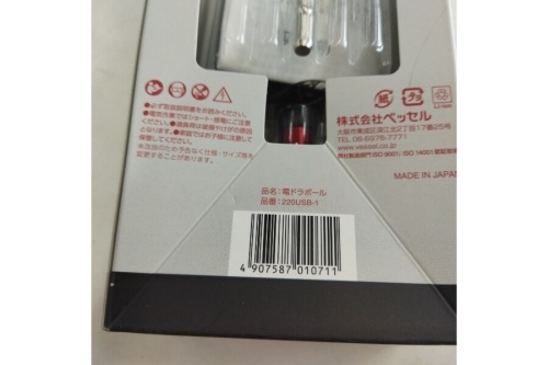 25年09月17日：画像６