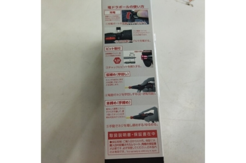 25年09月17日：画像８