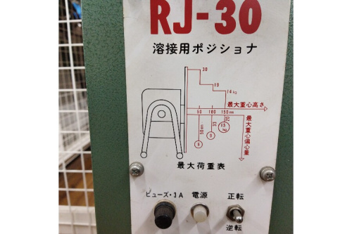溶接機のﾅｽﾄｰｱ