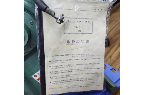 25年09月18日：画像６