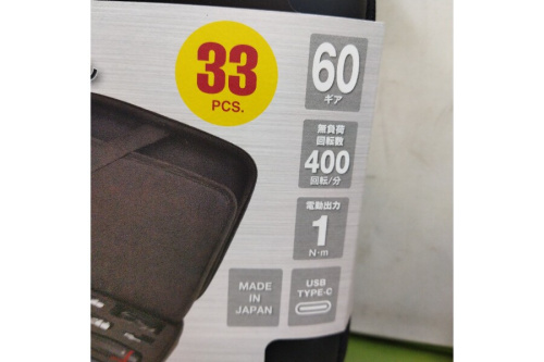 電動ﾄﾞﾘﾙﾗﾁｪｯﾄｾｯﾄ/400ER3-1Mの工具専門店