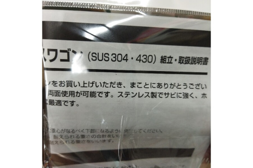 工具の工具用品