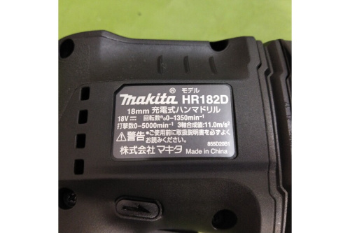 HR182DZKBの工具専門店