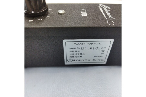 コルウッド社のウッドバーニングキッド