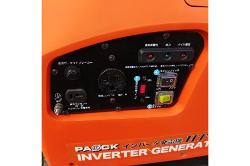 パオックのインバーター発電機