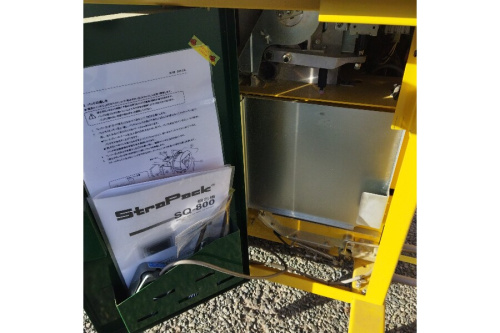 電動工具のストラパック