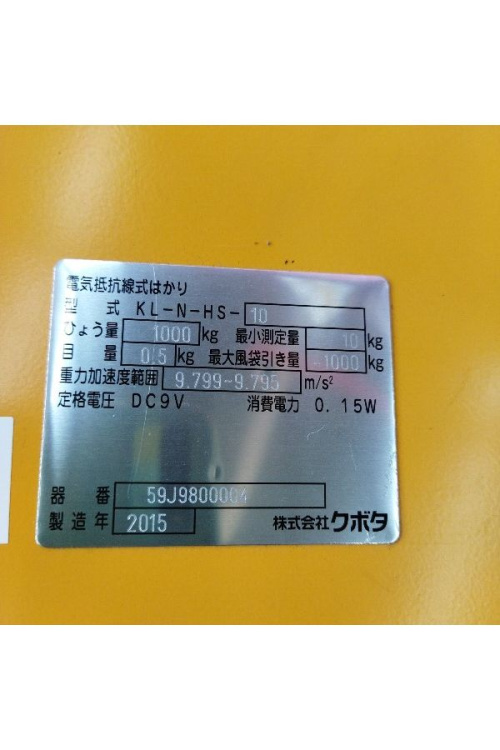 電動工具のクボタ