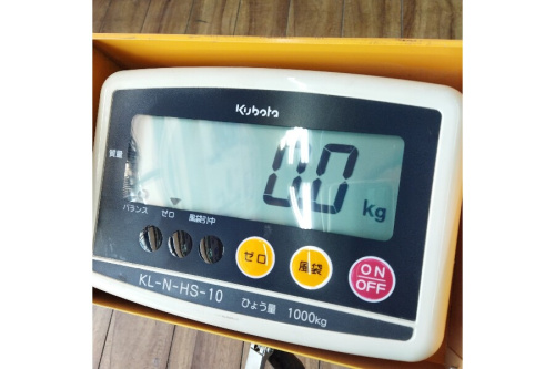 吊り秤の工具専門店