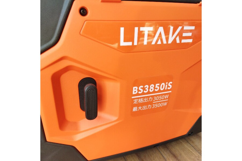 発電機のリテーク