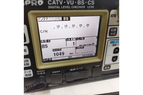 25年12月19日：画像８