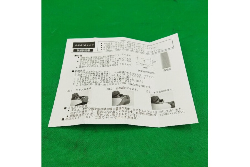 藤吉朗の工具専門店