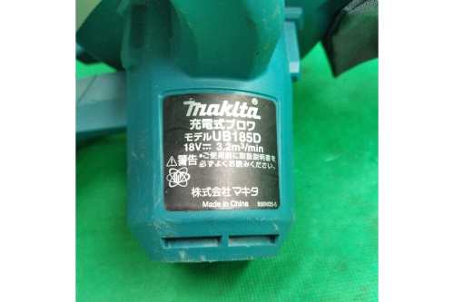 充電式ブロワの工具専門店