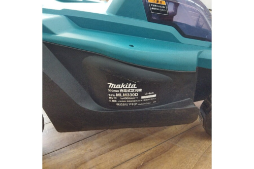 マキタ（MAKITA）の芝刈機