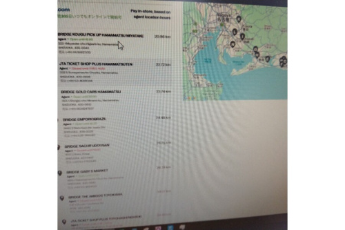 送金/受取の工具専門店