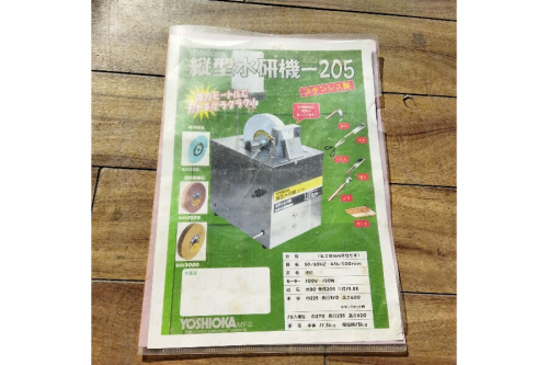 26年02月05日：画像９