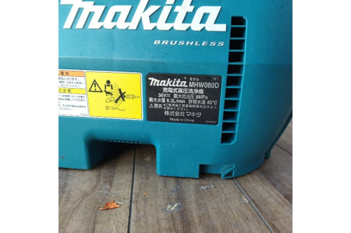 高圧洗浄機の工具専門店