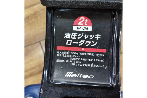 メルテック （MERTEC）の2t油圧ジャッキ