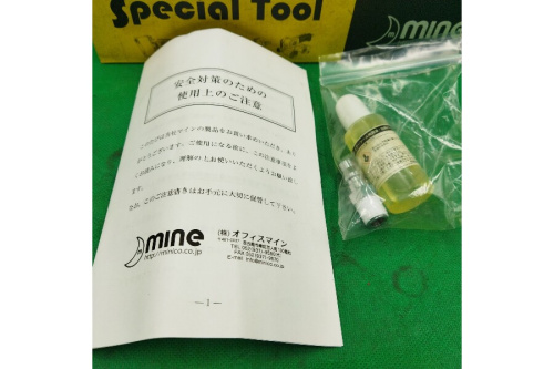 工具専門店