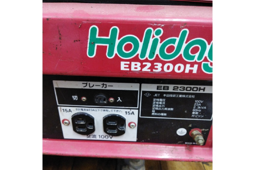 ホンダ（Honda）のホリデー  EB2300H