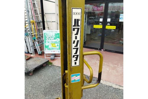 工具用品のをくだ屋技研