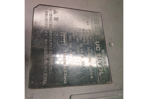 日立工機(hitachi)のUC18YDL/BSL1860