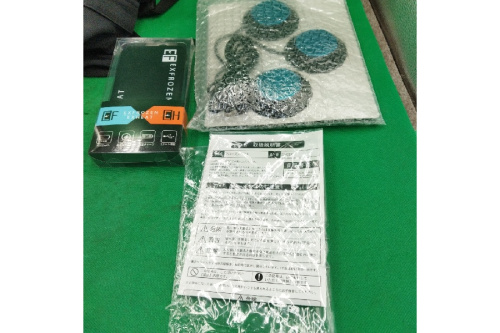 工具用品のサンエス