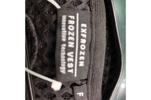 サンエスのフローズンベスト