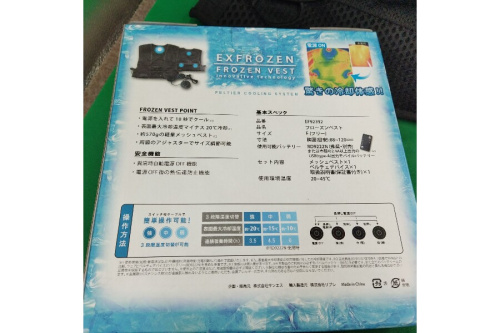 26年04月20日：画像８