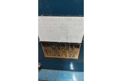 彫刻刀　刃物研ぎ機の工具専門店