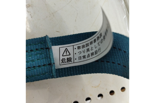 工具専門店