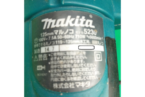 マキタ(MAKITA)の丸のこ