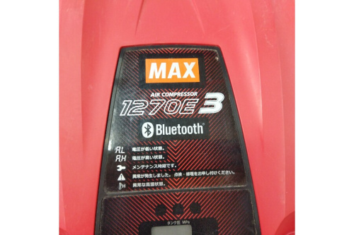 コンプレッサーのマックス(MAX)