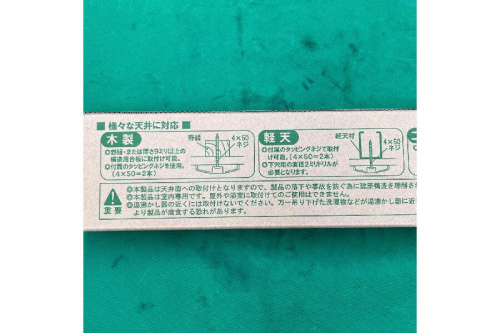 再利用品