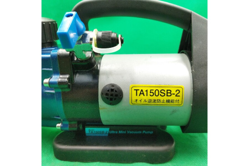 タスコ(TASCO)の真空ポンプ