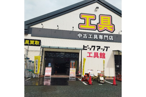 工具の工具用品