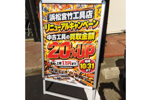 26年10月15日:画像10