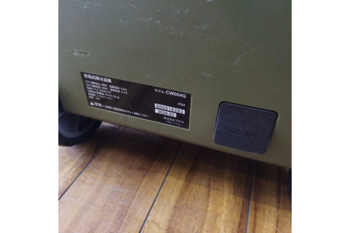マキタ（MAKITA）のクーラーボックス