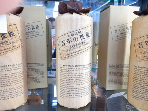 お酒の焼酎