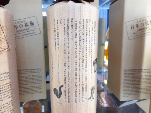 百年の孤独の買取