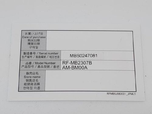 中古未使用品