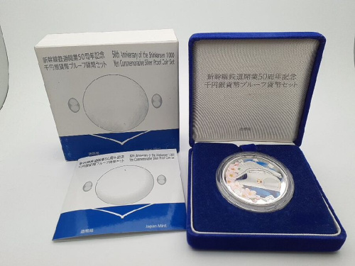 楽器・ホビーの記念硬貨